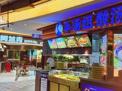 -砂之船奥莱(南京江宁店)