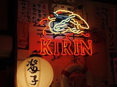 -平成屋· Late Night 食堂(四川北路店)