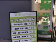-iBOX游乐场