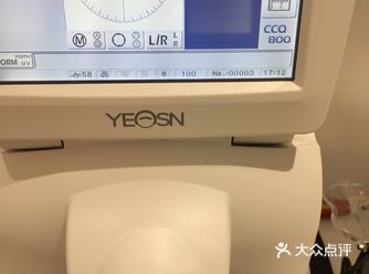 都答不上来，今天刚好路过一家眼镜店，抱着试试问的态度