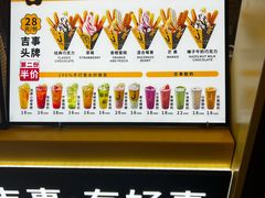 -吉事果(超极合生汇店)