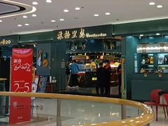 门面-苏格里岛自助海鲜烤肉(青秀万达店)