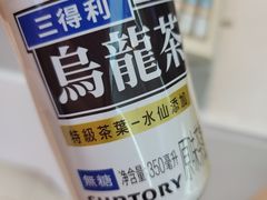 -全家便利店(中原二店)