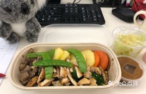 Perfect Hot Salad