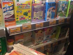 -万宁(新城市广场店)