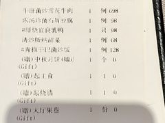 -翠府(翠湖北路店)