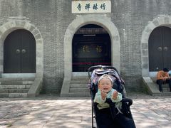 -南山风景名胜区