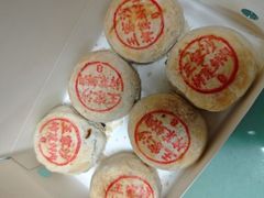 -王家沙点心店(南京西路总店)