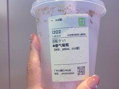 -奈雪的茶(广州万菱汇PRO店)