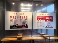 -马伍旺饮料厂(将军大道店)