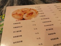 -玫瑰甜品(文明路店)
