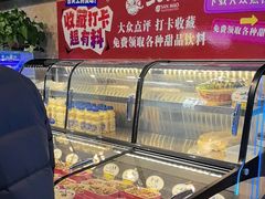 -三毛烤羊腿(乐园路总店)