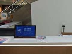 -红星美凯龙(浦江店)