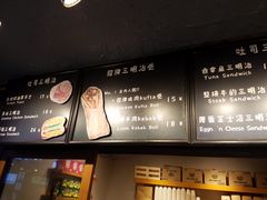 -Al Salam莫的三明治