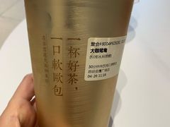 -奈雪的茶(金鹰广场店)