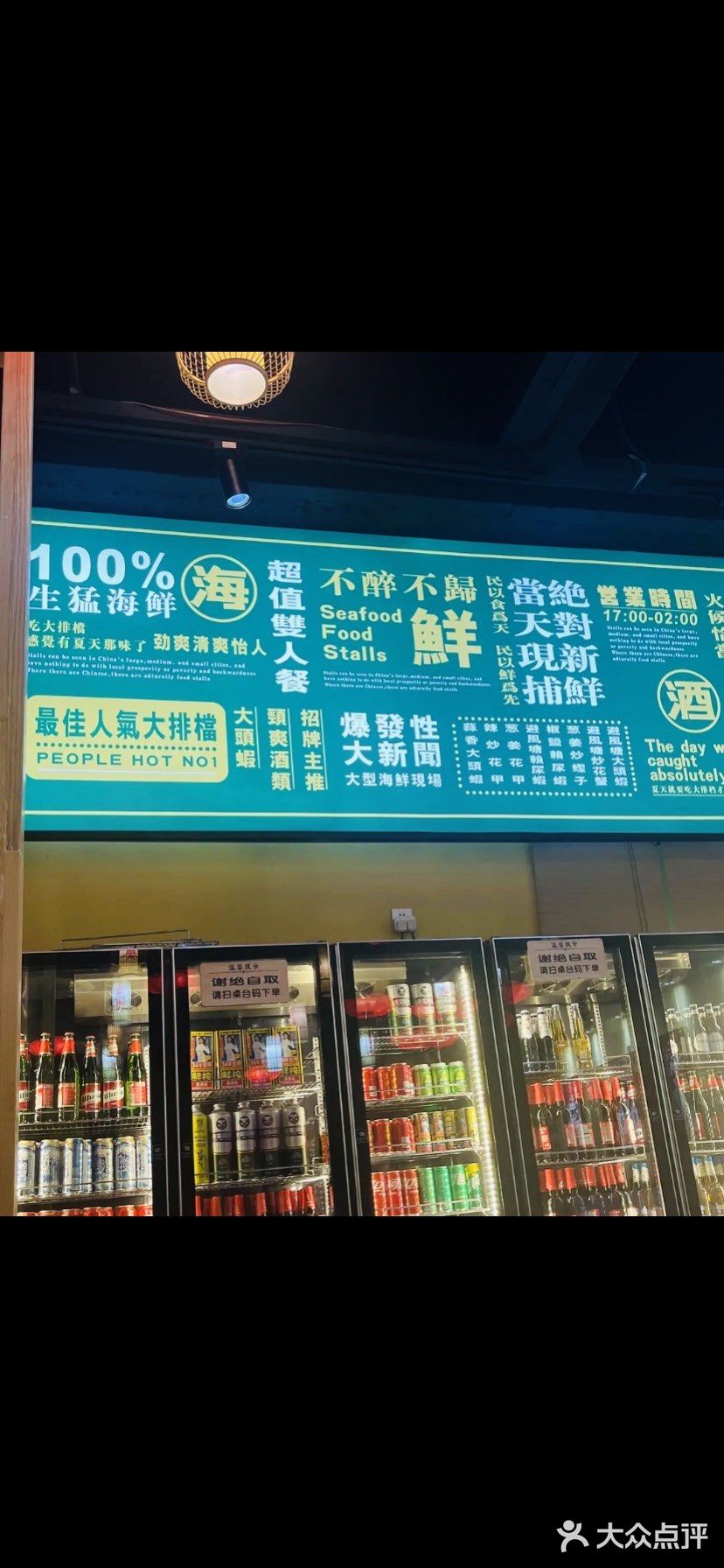喜欢吃海鲜的不要错过[亲亲]宝藏店铺