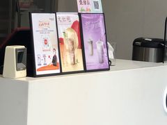 -CoCo都可(骆家庄新店)