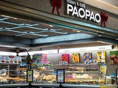 -PAOPAO Bakery&Café(港汇店)