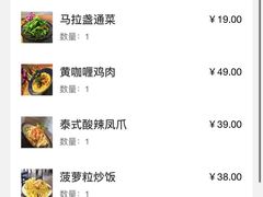-小桔象·泰国风味餐厅(惠城水门路16号店)