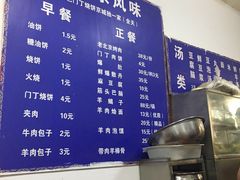 -增盛魁小吃店