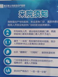-玛丽亚妇产医院