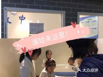 北京春天遛娃迷你世界青少年职业体验馆