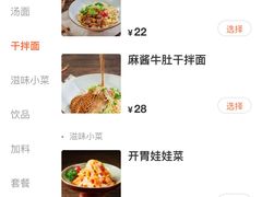 -陳八两面家(滨江天街店)