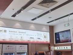 -船歌·鱼水饺青岛菜(国贸商城店)