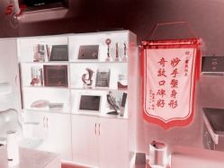 -Yestar杭州艺星医疗美容医院