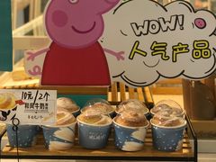 -罗莎蛋糕(钱江店)
