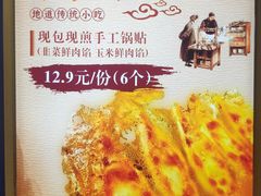 -文叔·湖北名小吃·小龙虾(黄贝岭地铁站店)