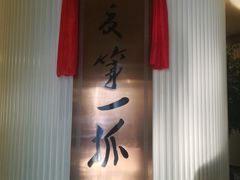 -宁夏国强手抓羊肉·清真菜(未央路凤三店)