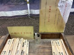 -难波八坂神社