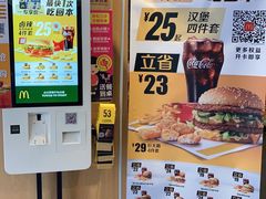 -麦当劳(山东章丘汇泉路店)