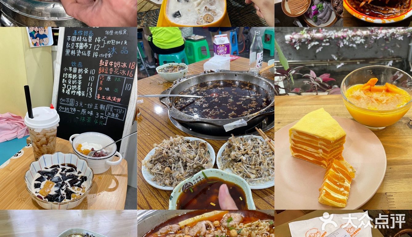 近期在重庆吃的最满意的几家。。。（合集）