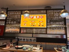 -潮界(虹桥新天地店)