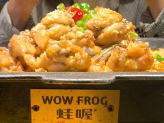 -蛙喔牛蛙(仙林万达茂店)