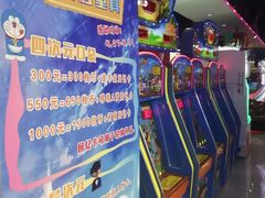 -大玩家超乐场(仓山万达店)