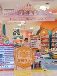 -奈尔宝家庭中心·亲子餐厅(苏州大悦城店)