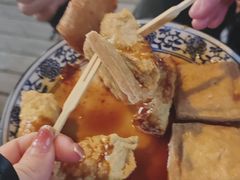 -茅老太臭豆腐