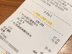 -星巴克(福州三坊七巷店)