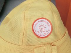 -阳光灿烂托育幼儿园海滨园区