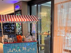 -连鹭海鲜·海肠捞饭·海胆饭(星海店)