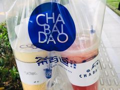 -茶百道(锦江华熙528店)