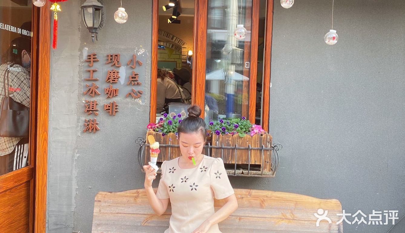 快呀！给你买的Gelato要化了