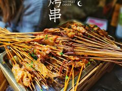 -盟重烧烤(高正街店)