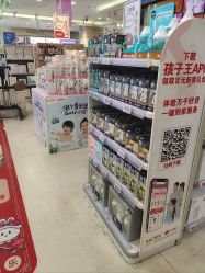 -孩子王童乐园(唐山万达广场店)