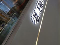 -煲珠公·老红糖珍珠奶茶(长宁龙之梦店)