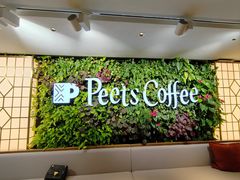 -Peet's 皮爷咖啡(东湖路手作店)