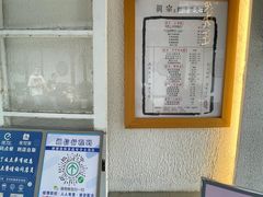 -眞宗·椰汁是大王(小娄巷店)